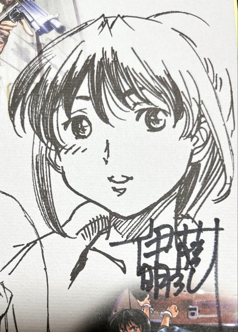 ワイルダネス ヨルムンガンド ブラックラグーン直筆サイン入り複製色紙