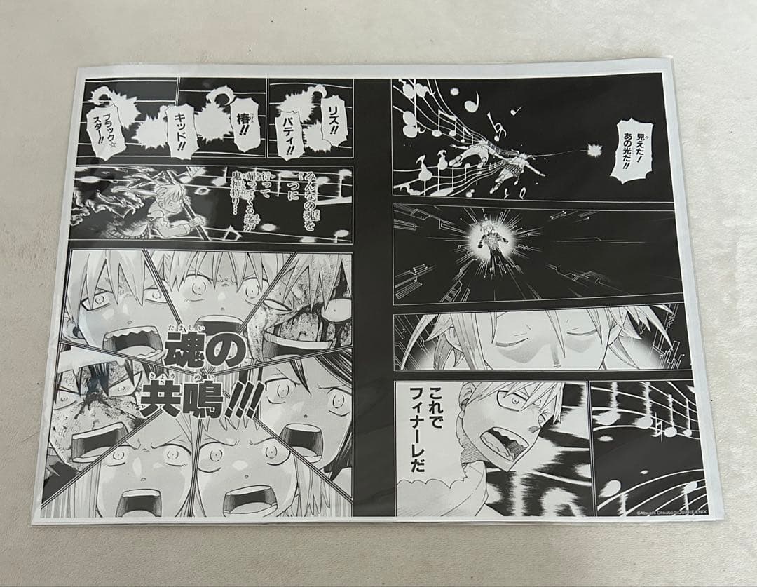 ソウルイーター展 複製原稿 2枚 - メルカリ