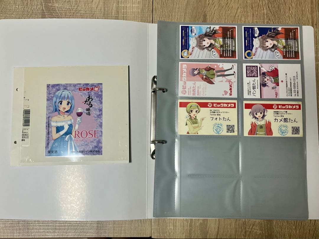 g*品様 ビッカメ娘 まとめ売り