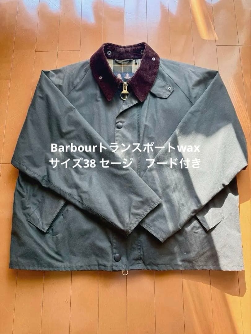 Barbour トランスポートwaxフード付き　セージ38 Barbour（バブァー）TRANSPORT WAX JACKET（トランスポートワックス