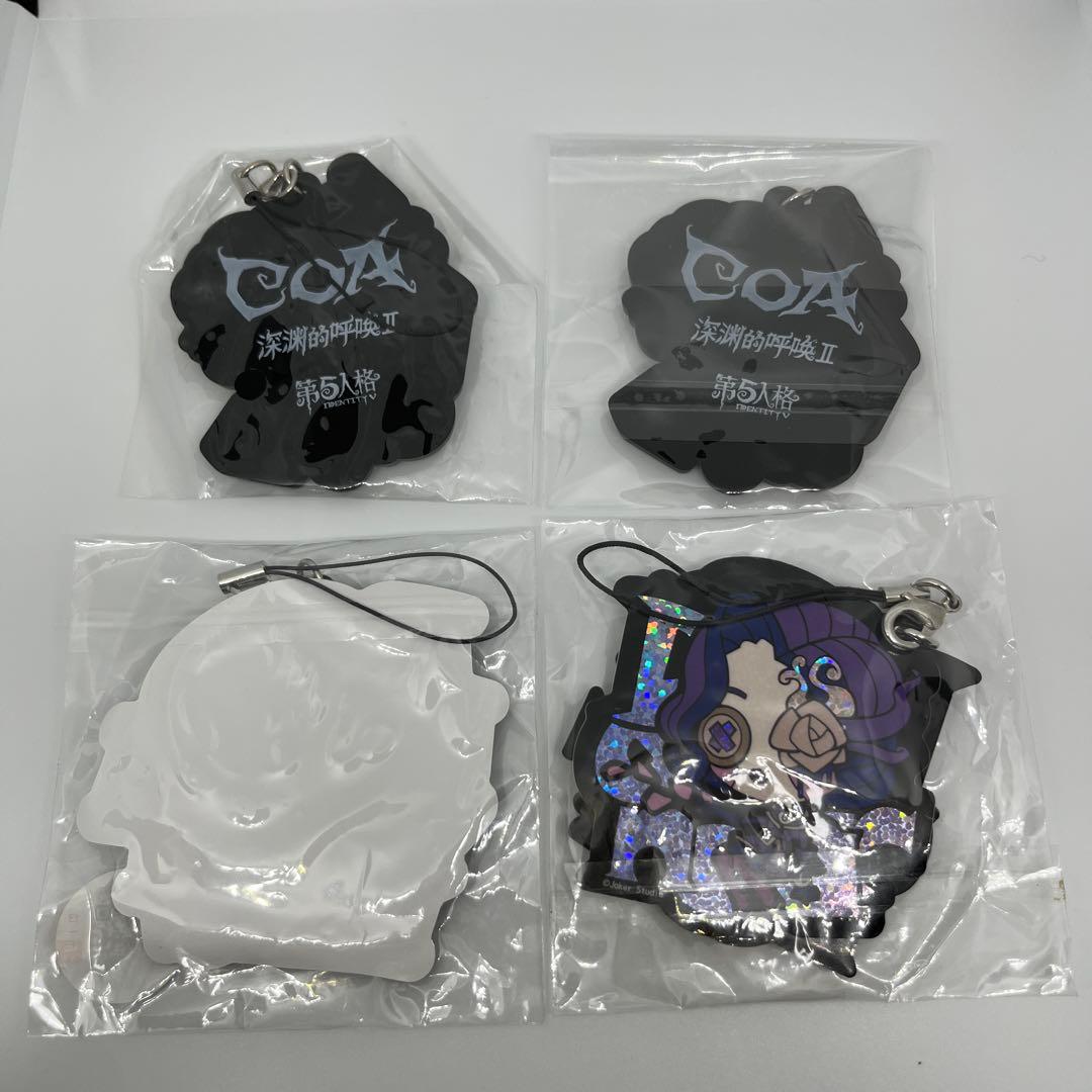 IdentityV 第五人格 COA ラバーストラップ 全10種 まとめ売り - メルカリ
