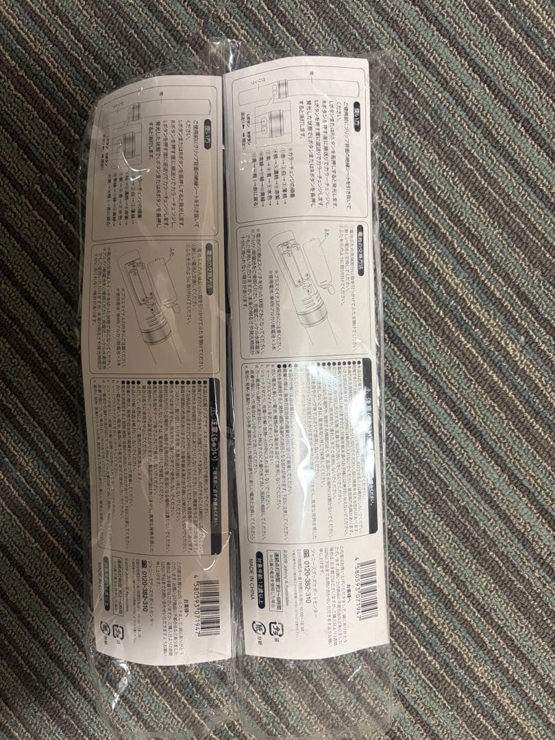 SixTONES チェンエラ ペンライト セット