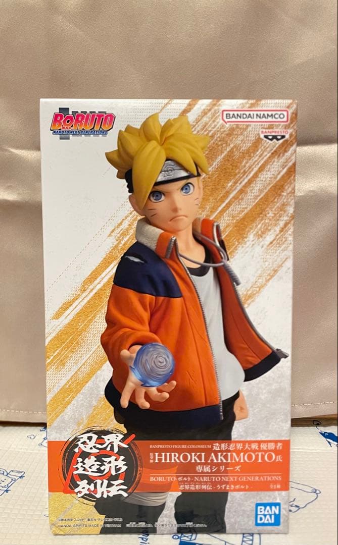 NARUTO ナルト フィギュア 5点 【新品 未開封 一部除く】 - メルカリ