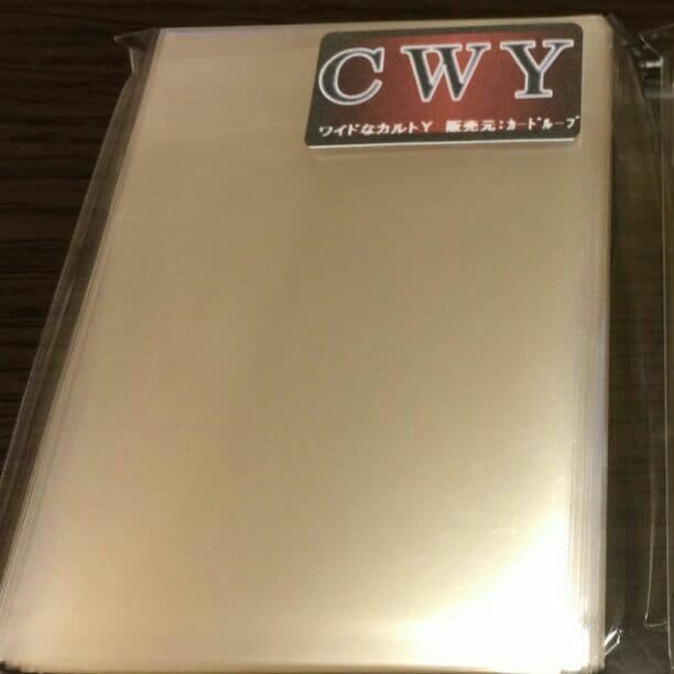 遊戯王に最適！　カルトスリーブ　商品説明、プロフィール必読