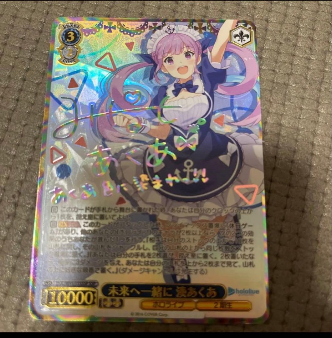 戸倉ミサキ役 橘田いずみ PR2枚 ヴァイスシュヴァルツ ヴァンガード