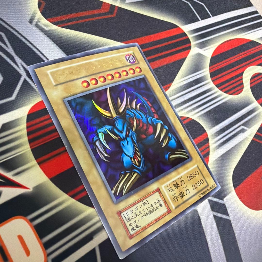 トライホーン・ドラゴン 初期 27日まで値下げ中 遊戯王