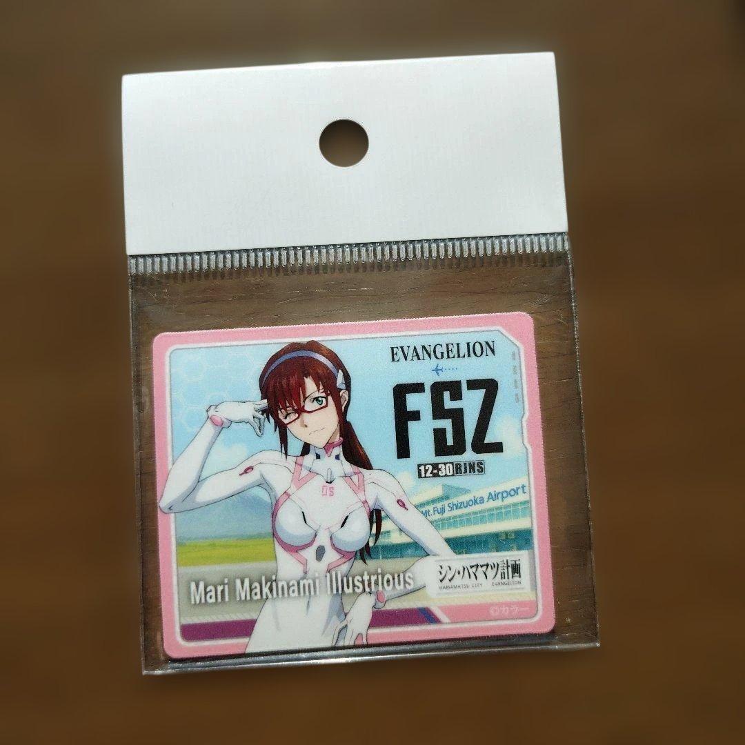 シン・エヴァンゲリオン　マグネット　富士山静岡空港 FSZ限定品 5種全セット