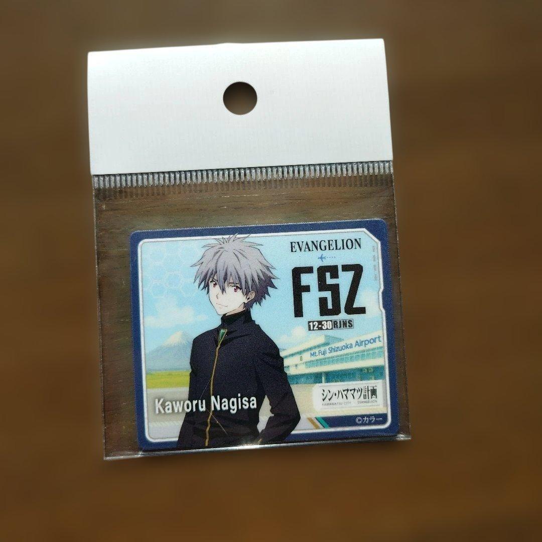 シン・エヴァンゲリオン　マグネット　富士山静岡空港 FSZ限定品 5種全セット