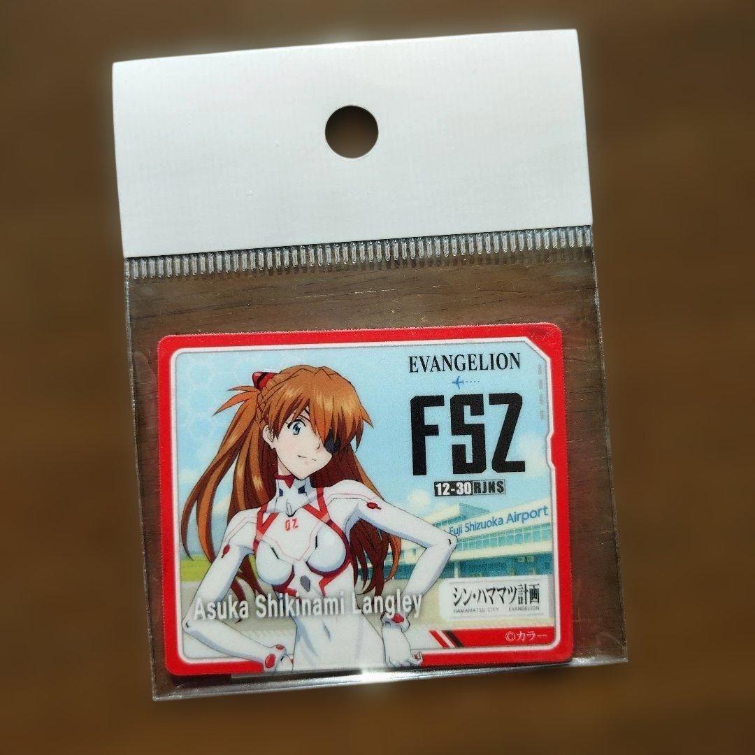 シン・エヴァンゲリオン　マグネット　富士山静岡空港 FSZ限定品 5種全セット