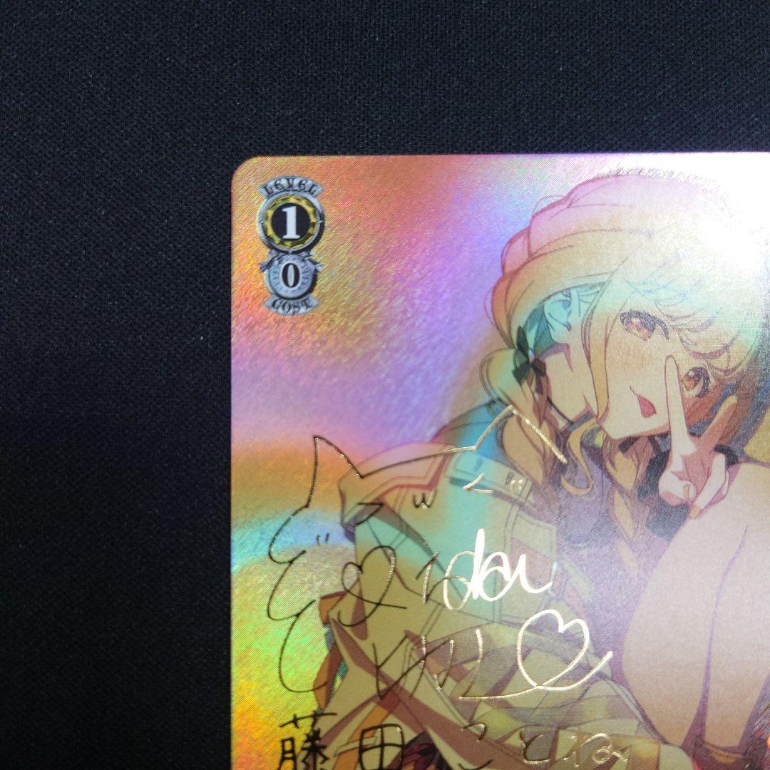 ヴァイス カワイイ♡はじめました 藤田ことね TD SP 学園アイドルマスター