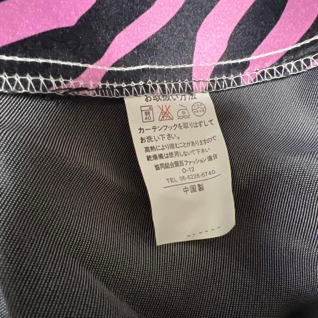 RR様専用 ゼブラ カーテン 2枚 遮光 ピンク 194cm - メルカリ