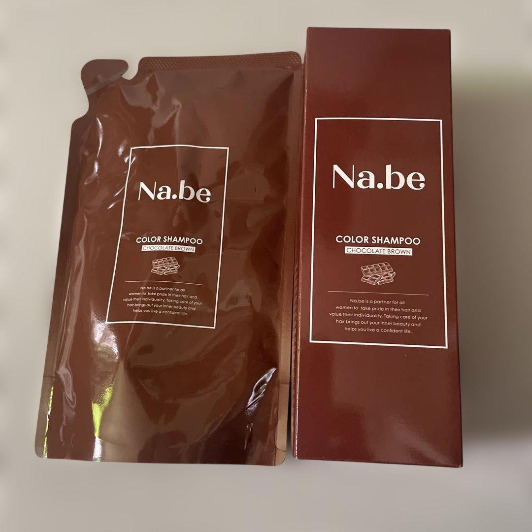 Na.be COLOR SHAMPOO チョコレートブラウン 270ml - メルカリ