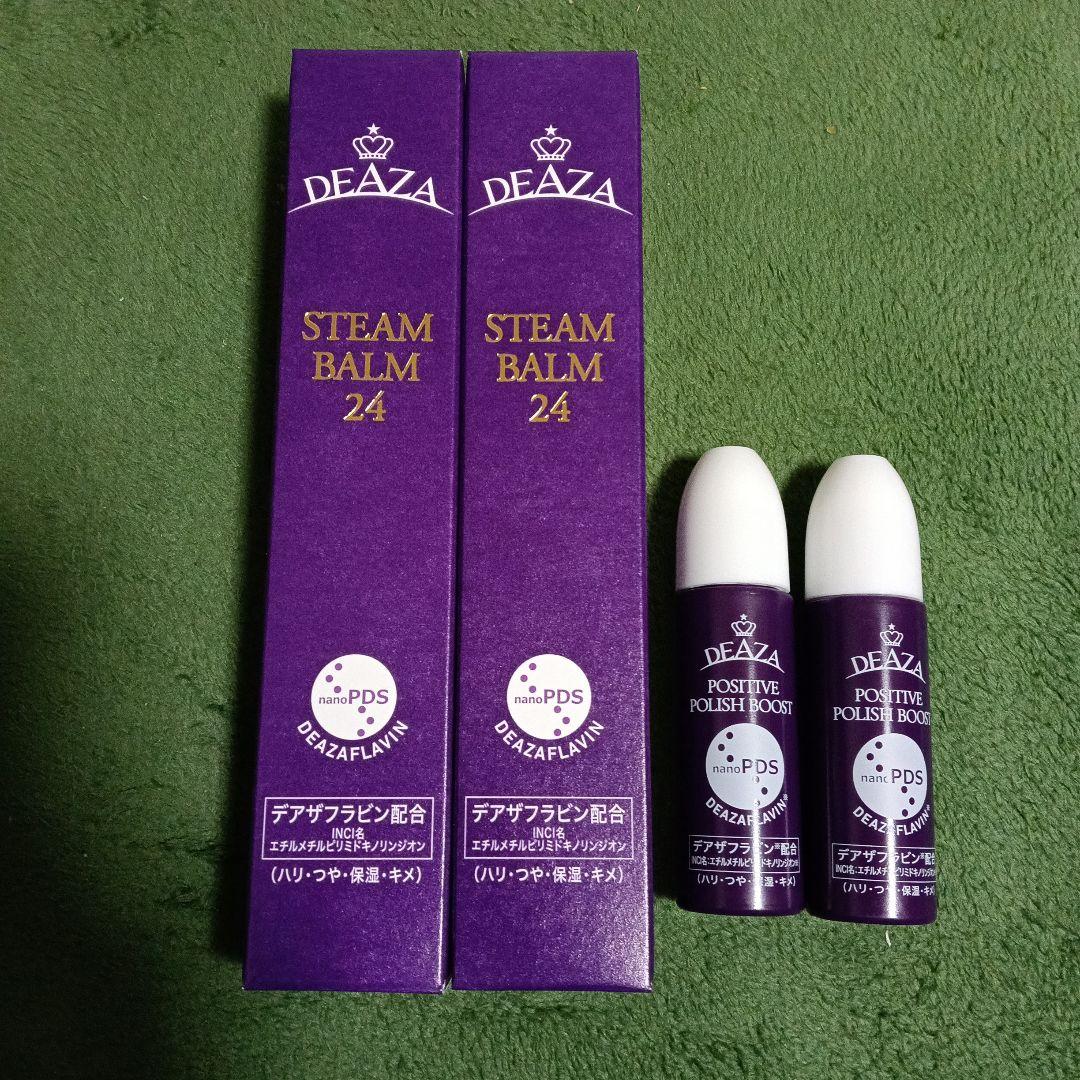 DEAZA スチームバーム24 40g ポジティブポリッシュブースト20ml ポジティブポリッシュブースト - ビ・マジーク
