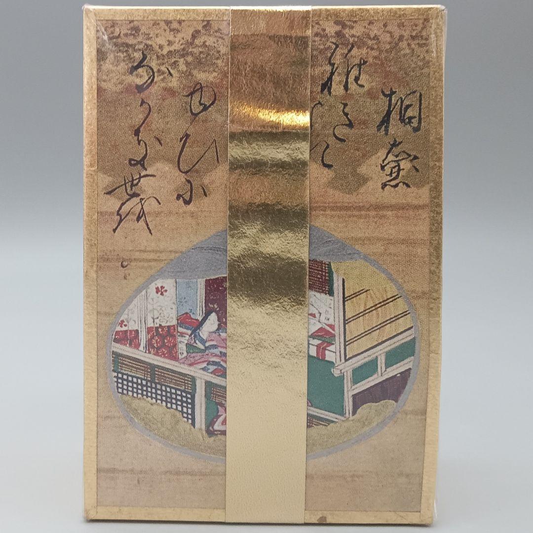 源氏歌かるた 桐箱 しおり