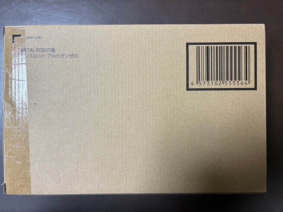 L ROBOT魂 ランスロット・アルビオンゼロ