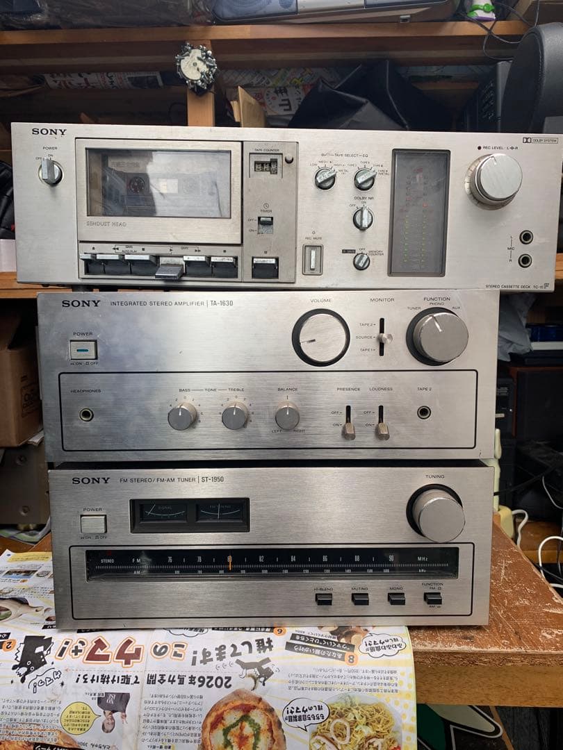 SONY ステレオ コンポーネント 3点セット ZX-5 1983年9月 | ソニー坊やと呼ばれた男