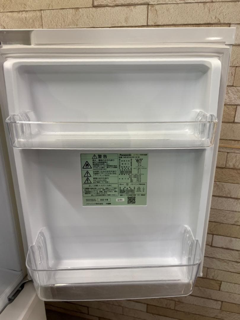 美品】大阪送料無料☆3か月保障付☆2022年☆NR-B14HW-W☆SR-42 - メルカリ