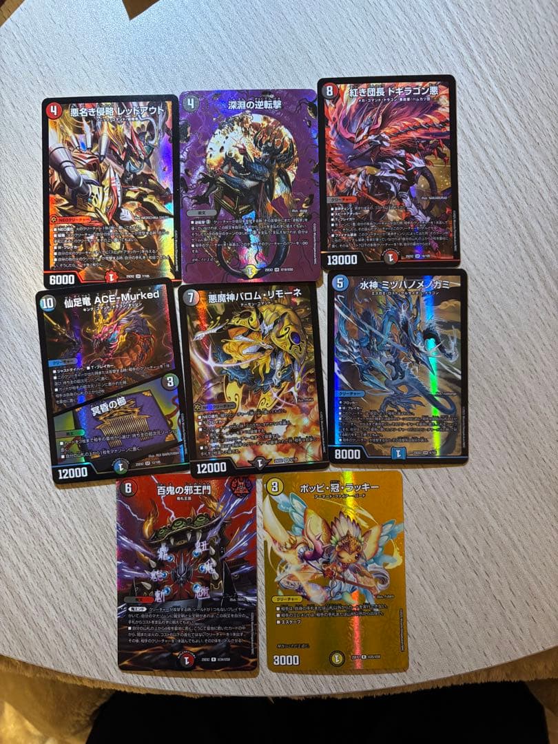 デュエルマスターズ 双龍覇王モルトVERSUS、アーテルゴルギーニ