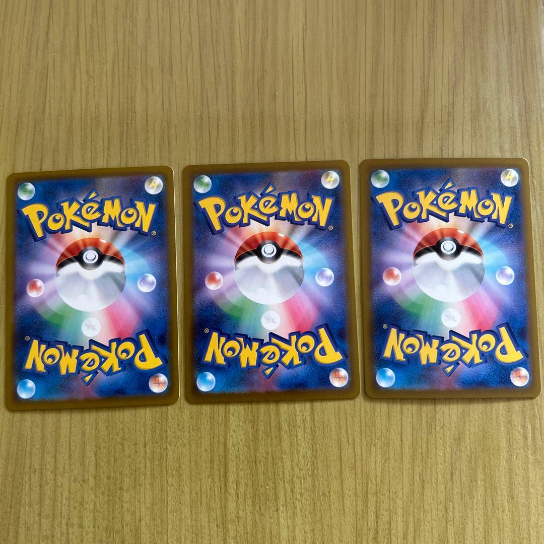 ポケモンカード ムニキスゼロ メガドリームex ARまとめ売り - メルカリ