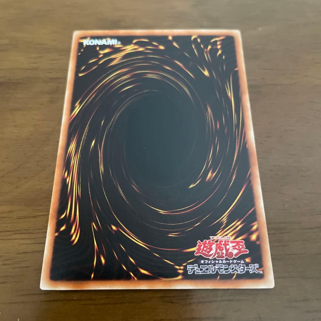 氷結界の龍ブリューナク DT01-JP031 遊戯王カード 美品 - メルカリ