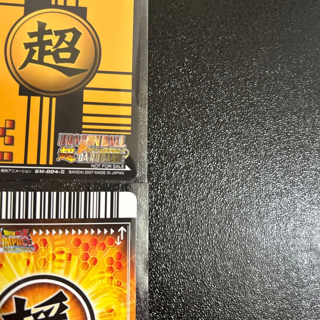 【極美品】ドラゴンボール★データカードダス★ポルンガキャンペーン 4種