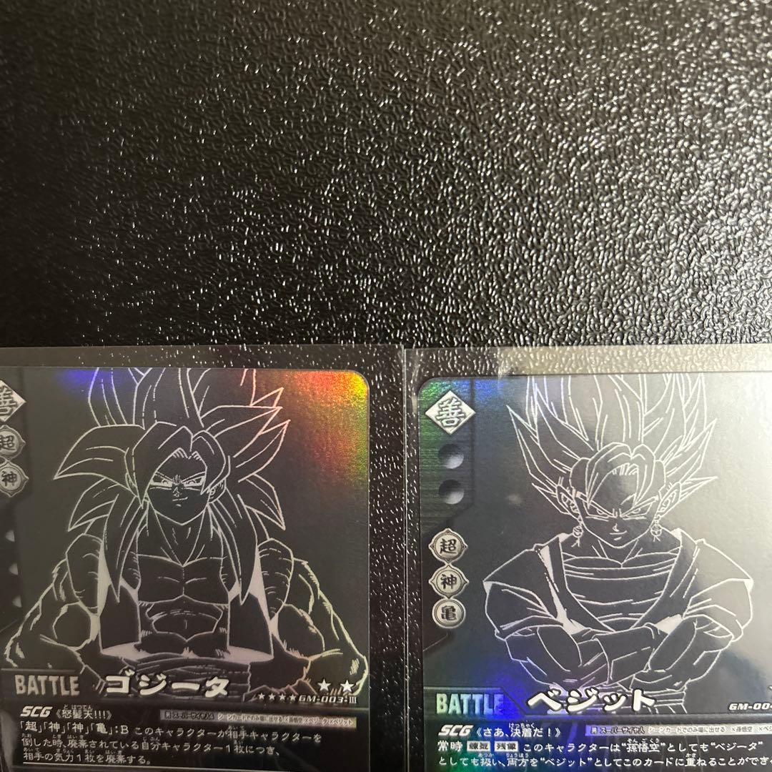 【極美品】ドラゴンボール★データカードダス★ポルンガキャンペーン 4種