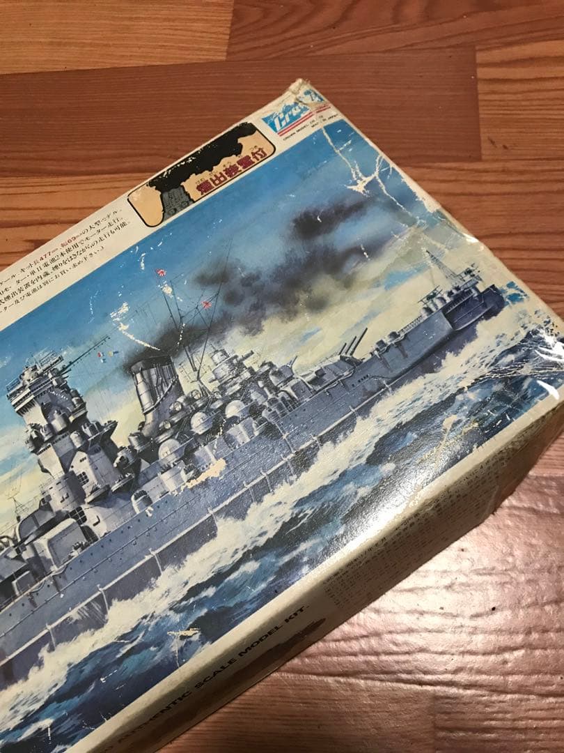 希少 未組立 クラウンモデル プラモデル 旧日本海軍超弩級戦艦 武蔵 1/550