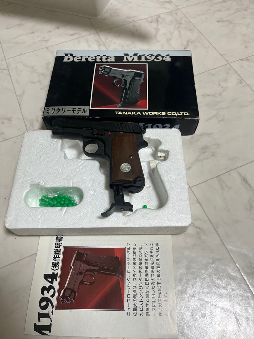 Beretta M1934 ガスガン TANAKA WORKS