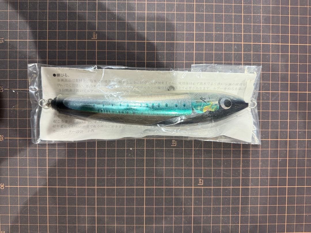 カーペンター ブルーフィッシュ75 - メルカリ