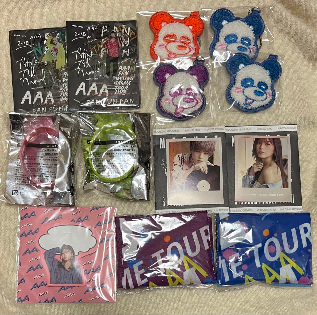 AAA 公式グッズ51点セット