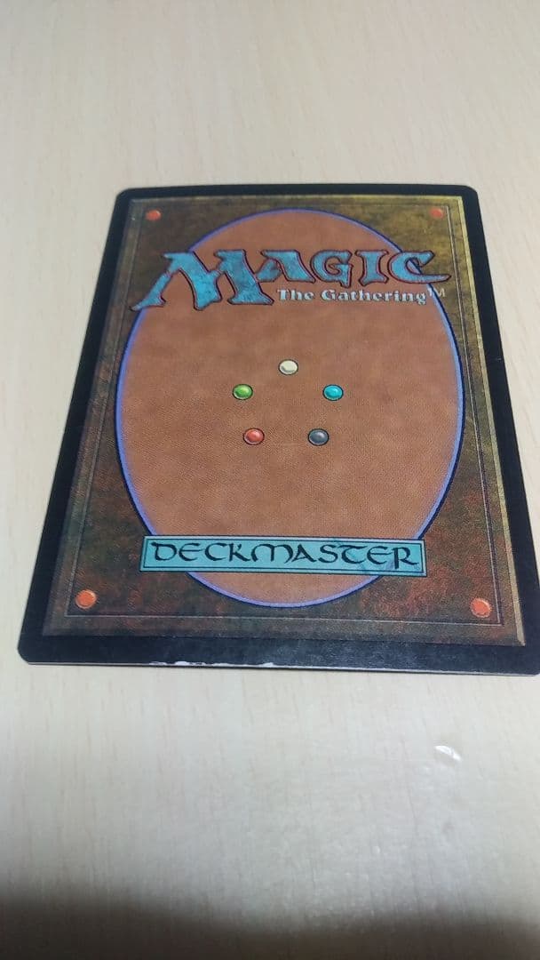 復活させるものトリーヴァ【日本foil・】