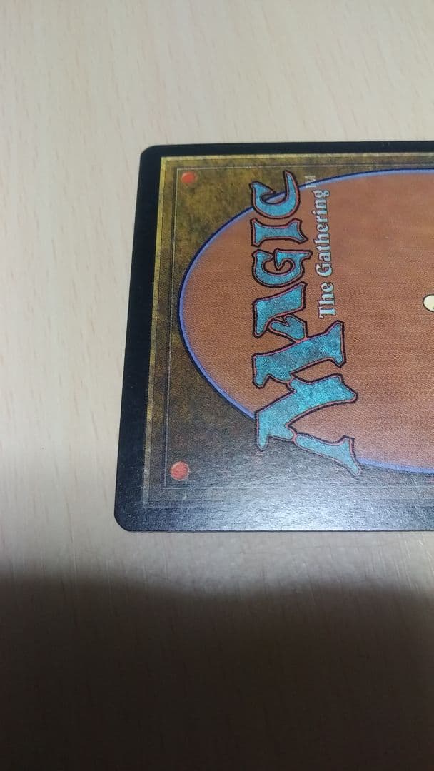 復活させるものトリーヴァ【日本foil・】