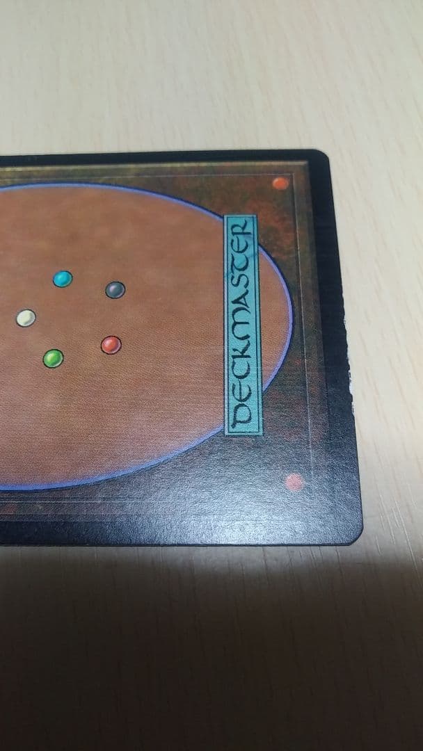 復活させるものトリーヴァ【日本foil・】