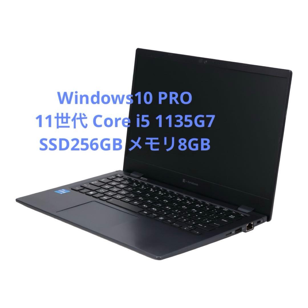 dynabook 第11世代i5/8GBモデル Amazon.co.jp: dynabook ノートパソコン AZ/LY (Windows 11 Home