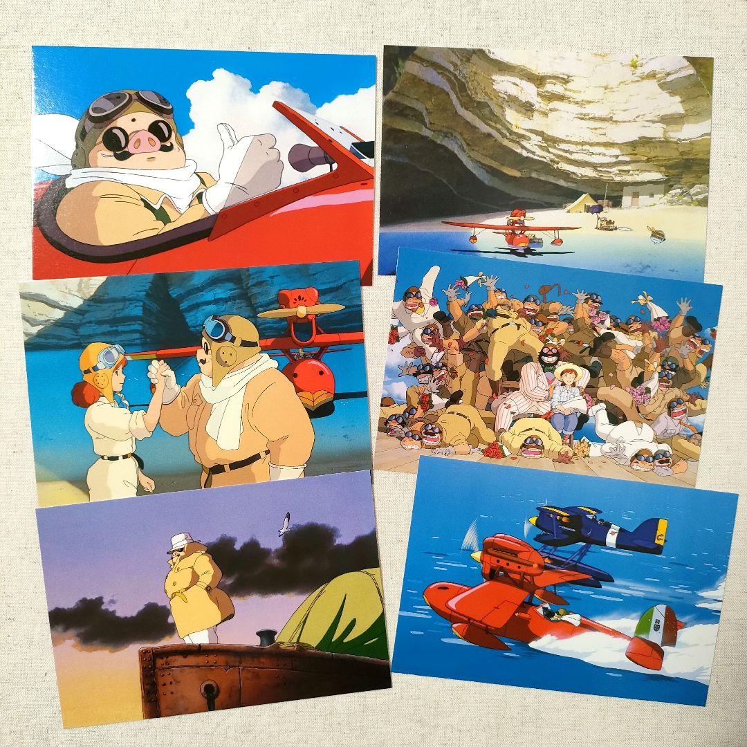 紅の豚① ポストカード 6枚セット スタジオジブリ 海外公式