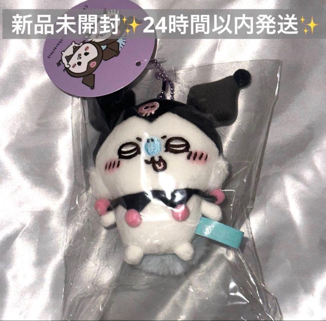 新品 ちいかわ サンリオキャラクターズ ぷちミニマスコット モモンガ