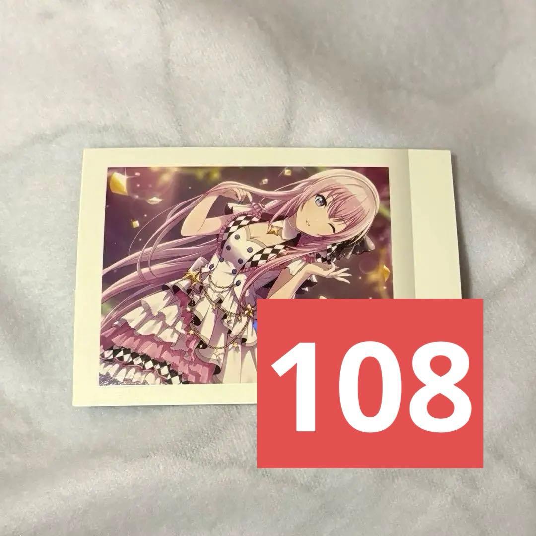 巡音ルカ ぱしゃこれ セット 2026年最新】巡音ルカ ぱしゃこれの人気アイテム - メルカリ