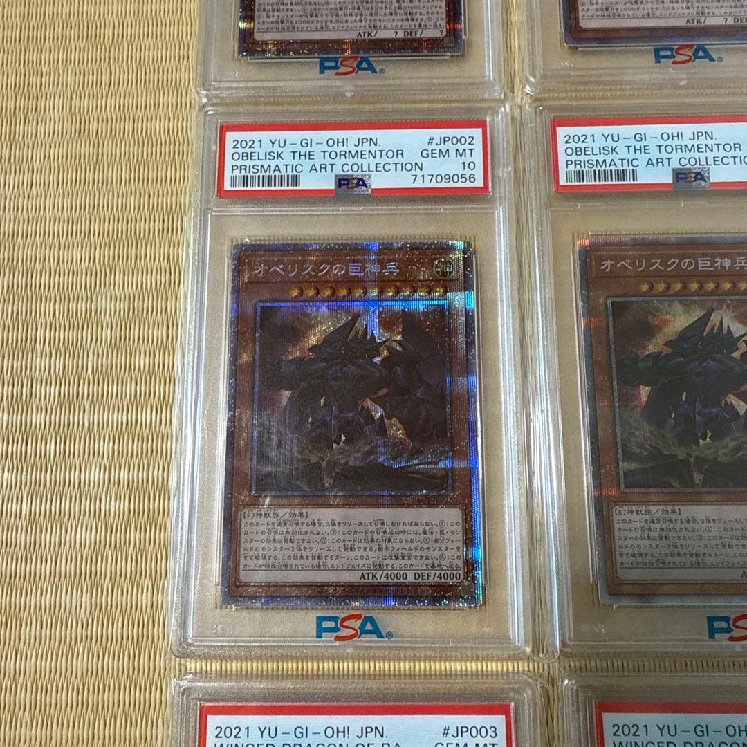 遊戯王OCG プラズマアートコレクション セット