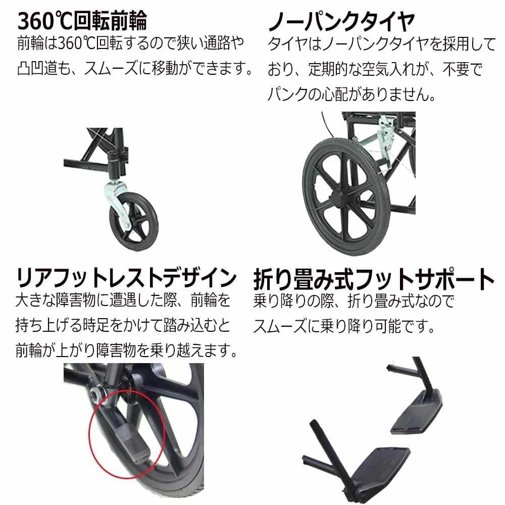 新入荷！超軽量 コンパクト介助用車椅子 折り畳み式 黒 KG05 - メルカリ