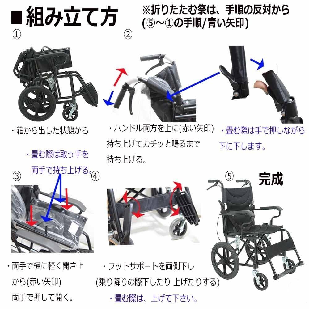新入荷！超軽量 コンパクト介助用車椅子 折り畳み式 黒 KG05 - メルカリ