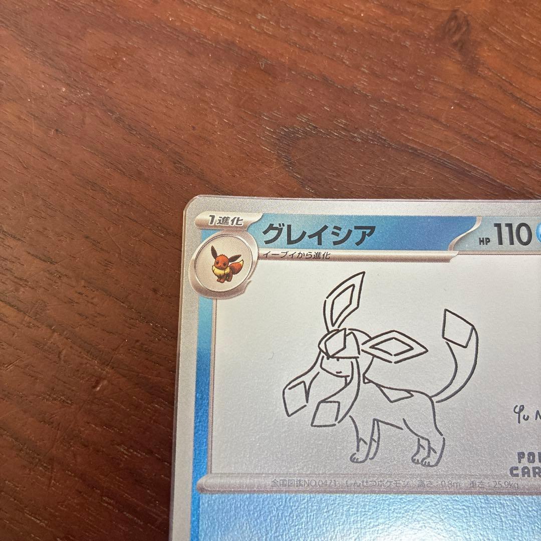美品】グレイシア：YU NAGABA × ポケモンカードゲーム PROMO - メルカリ