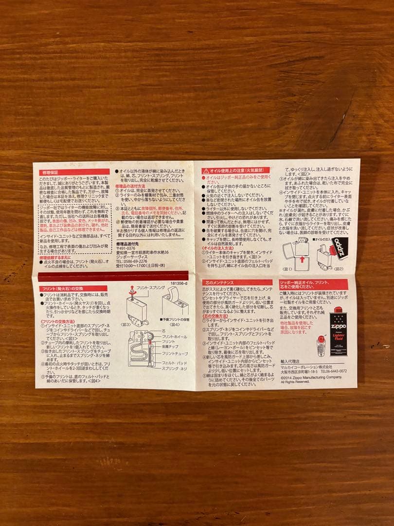 ミュージシャン ONE OK ROCK Zippo