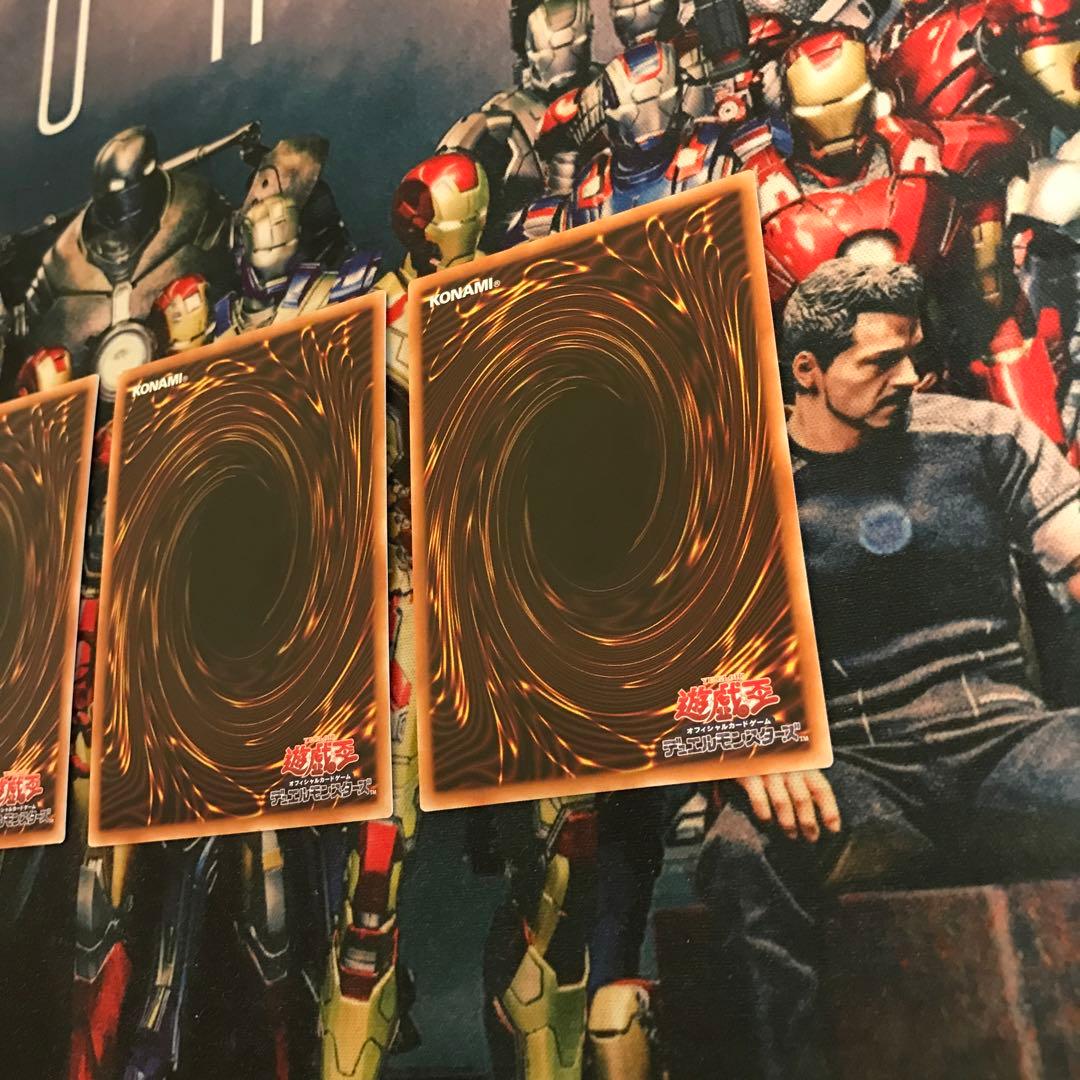 遊戯王 灰流うらら プリズマ 絵違い 3枚 まとめ売り