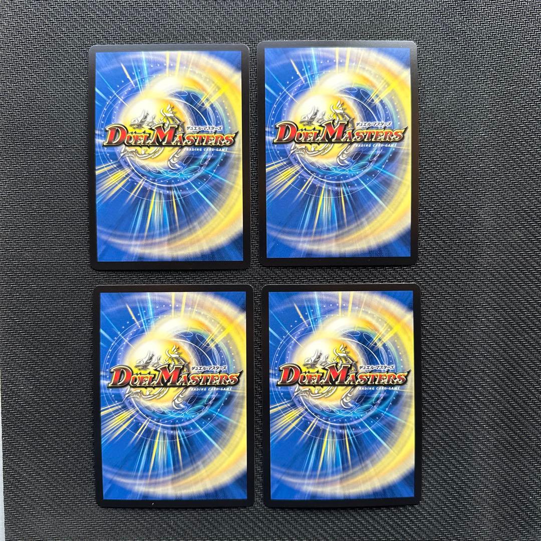 宿禰マロン キャラ 4枚