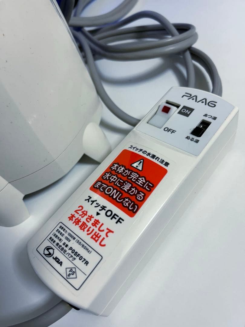 エアファースト風呂バンス１０００【動作確認済み】