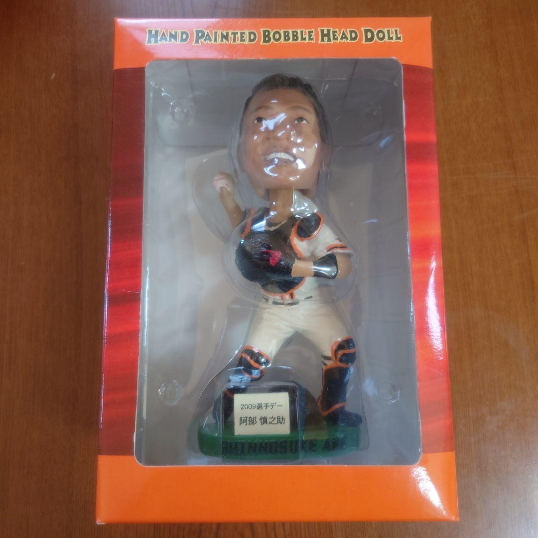 読売ジャイアンツ 75周年 ボブルヘッド人形 3体セット