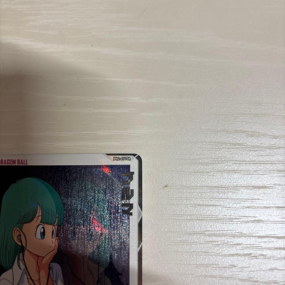 【高騰中】スーパードラゴンボールヒーローズ ブルマ MM2-014DA