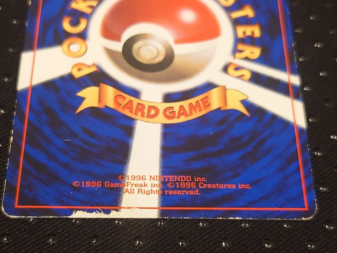 ポケモンカード 旧裏 初版 マークなし ピカチュウ LV16 - メルカリ