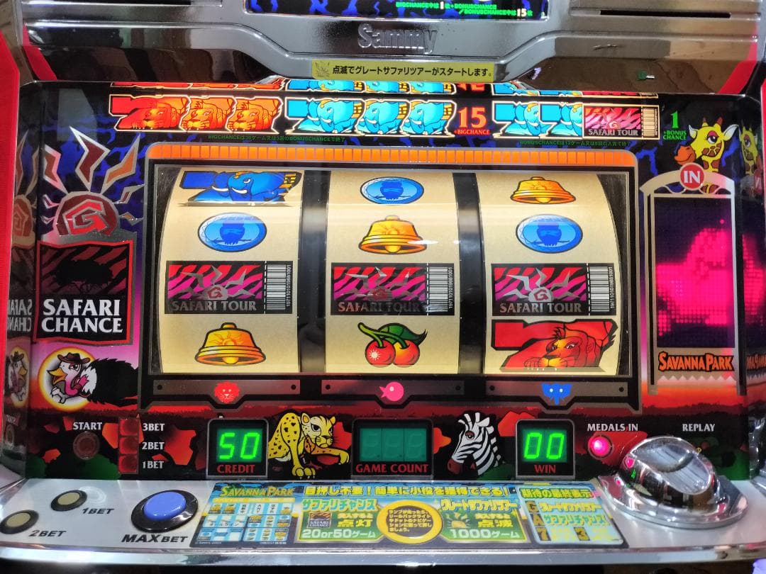 【パチスロ実機】ロデオ★オオガメラ【不要機付】４号機・レア・希少台