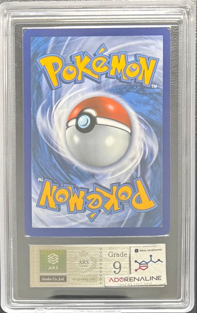 ARS9】MレックウザEX 英語 76/108 メガレックウザ - メルカリ